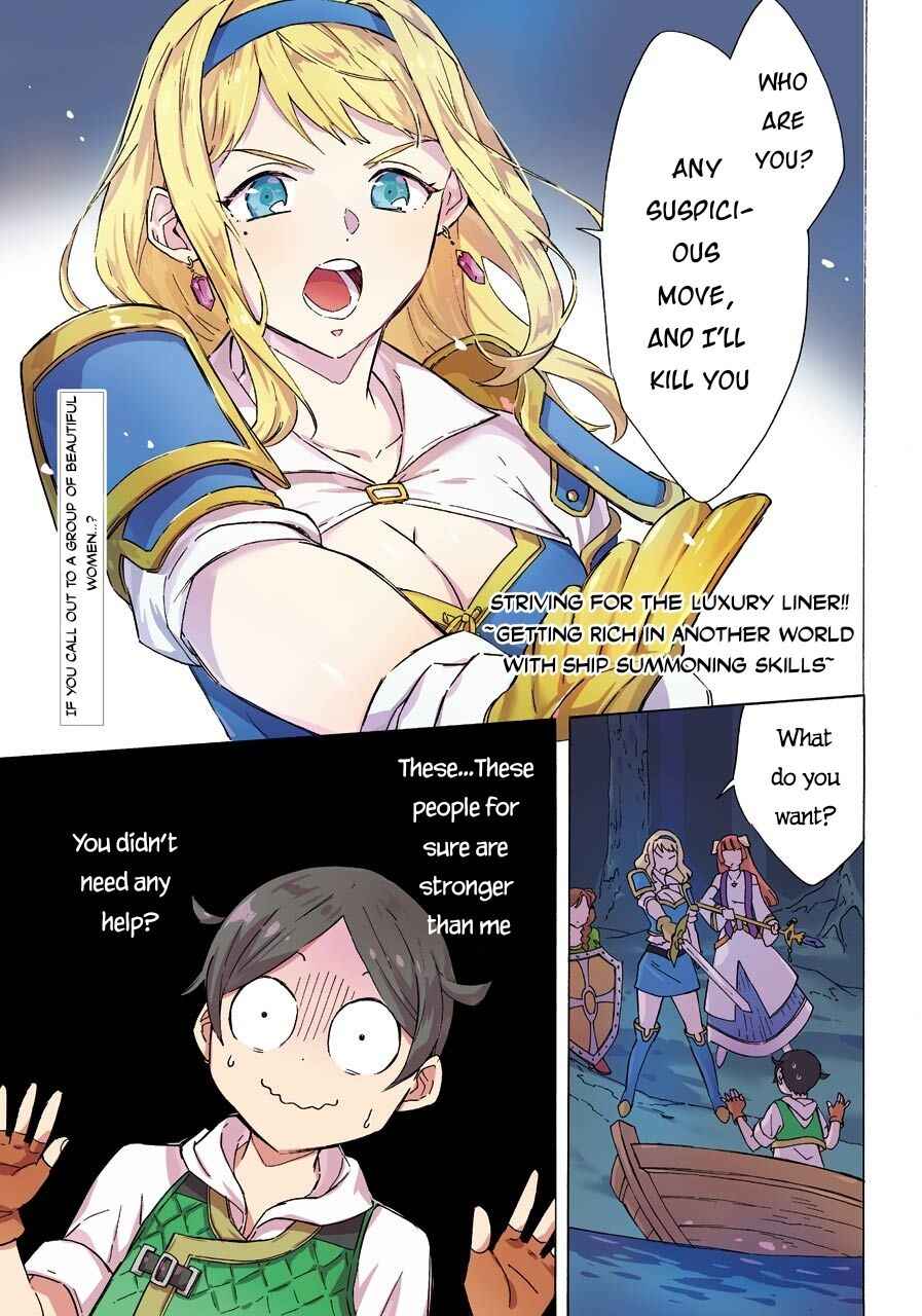 Striving For The Luxury Liner!! ~Get That Rich Isekai Life With A Ship Summoning Skill~ Chapter 5 2